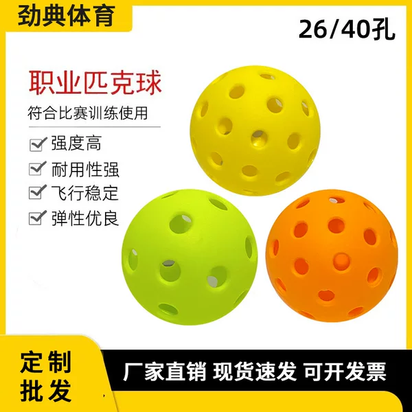 pickleball Peak Ball Game Sports Professional Hole Training Ball 26/40 Holes Indoor Outdoor