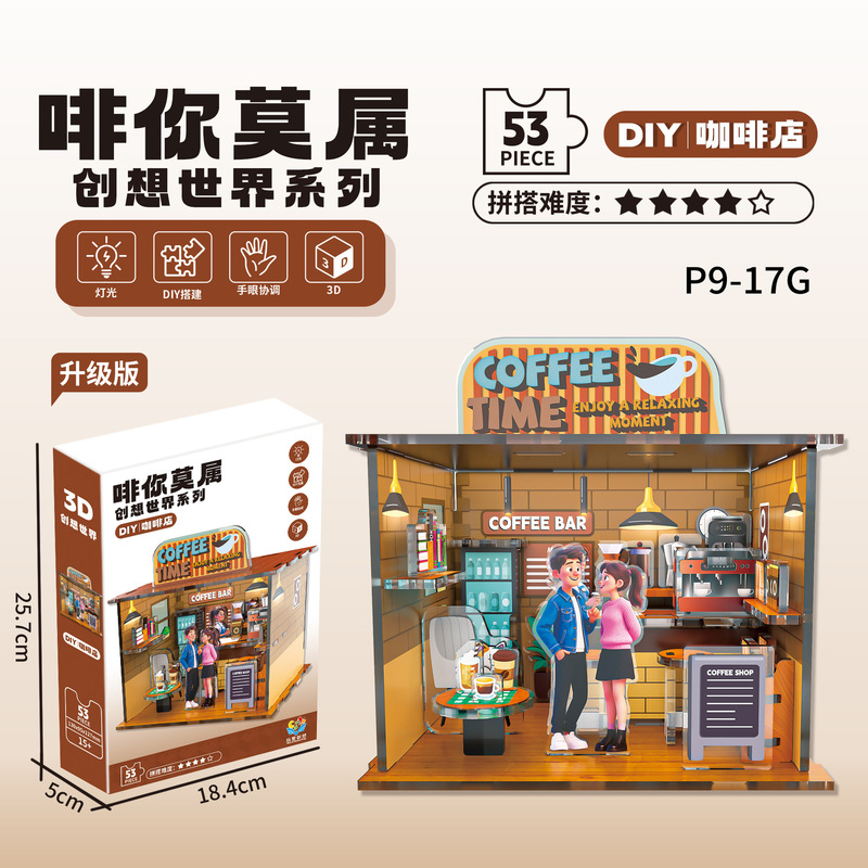 创意DIY微缩场景小屋手工创想世界模型益智拼装花现幸福儿童玩具|undefined