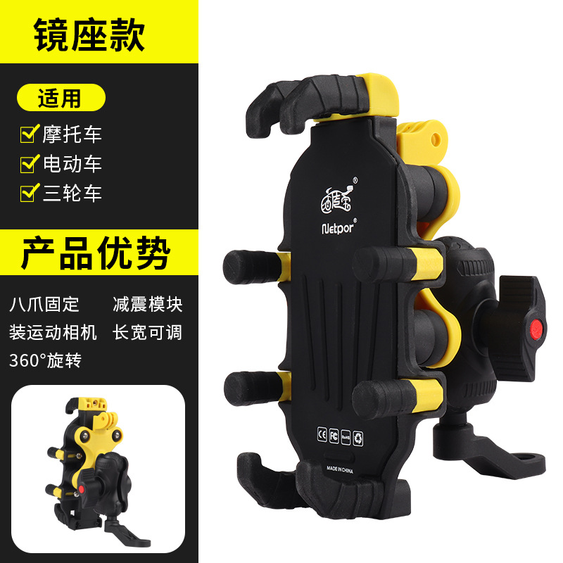 Carga rápida inalámbrica A + C motocicleta antichoque antivibración para llevar soporte de teléfono móvil piloto soporte de navegación de teléfono móvil para automóviles eléctricos