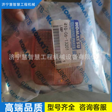 �ػ�WA380-6װ�ػ�41G-06-13201 HM400-1 WA380-3�������ת���