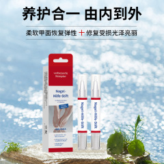 ドイツの爪真菌ペン、爪真菌抗菌ジェル、爪を保護し、爪を抜く必要がなく、爪を修復するオールインワン