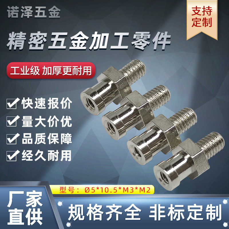 训狗器五金 训狗器铜螺母