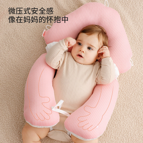 Shaping Pillow Corrects Head Position, Prevents Flat Head, Newborn Baby Anti-Sway, Soothing Sleep Pillow, Snuggle Sleep Essential Baby Pillow