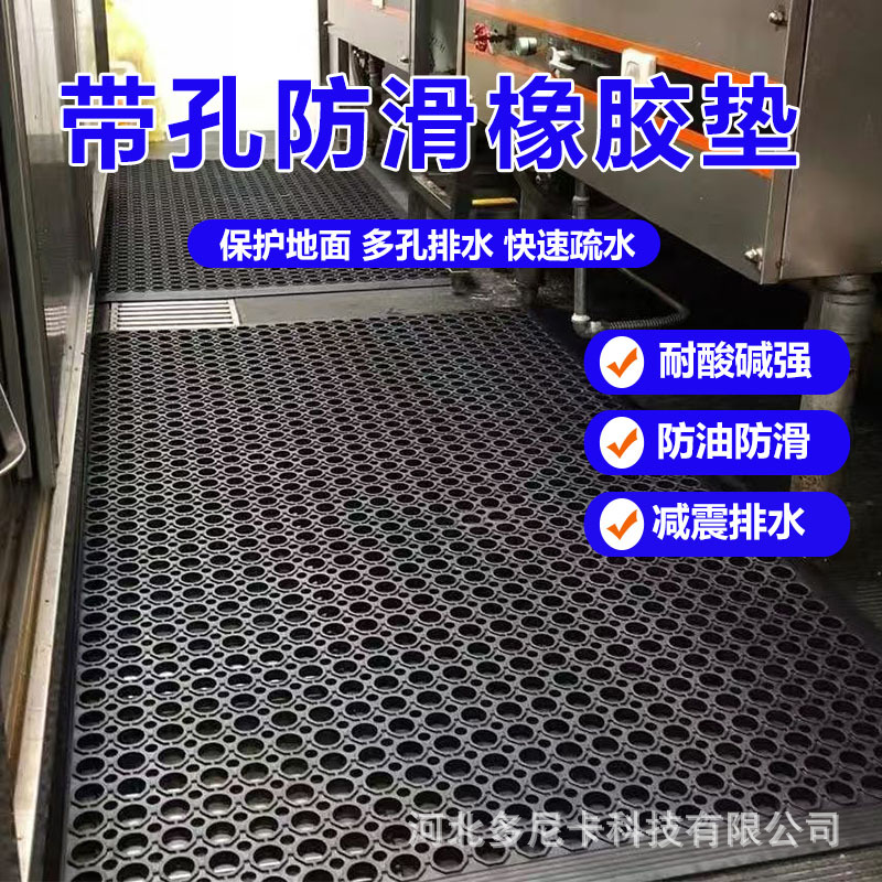 工业喷砂房洗车房快速排水减震拼接扣橡胶垫滑雪场通道防滑脚垫
