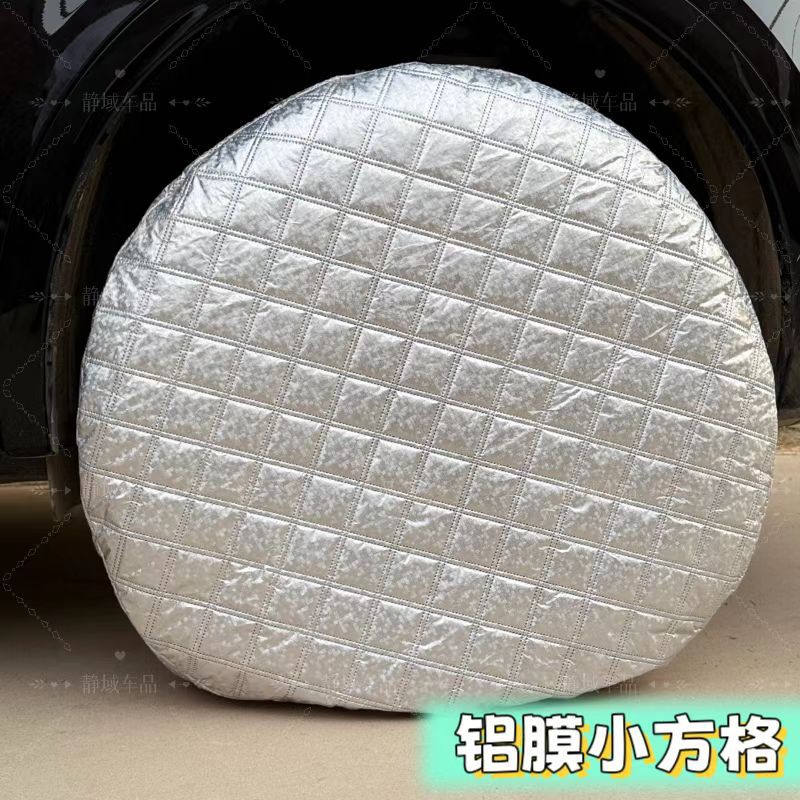 Car tire protective cover/sun-proof tire shield/rain-proof, freeze-proof, dog urine-proof, construction site spare tire thickened cover