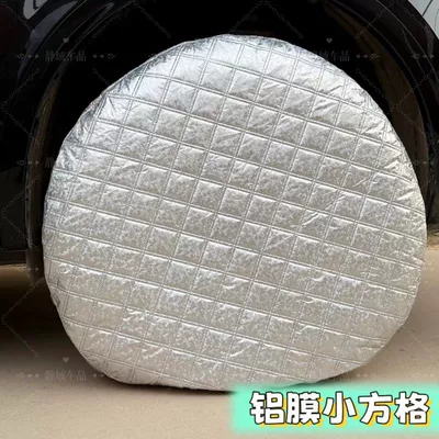 Car tire protective cover/sun-proof tire shield/rain-proof, freeze-proof, dog urine-proof, construction site spare tire thickened cover (Spare wheel cover) - small-size-15inch-or-smaller-tires-aluminum-film-bright-silver-thickened