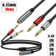 ��ܛ���~о6.35mm TRS���wĸ�D�p6.35mm��TS����Mono���l��