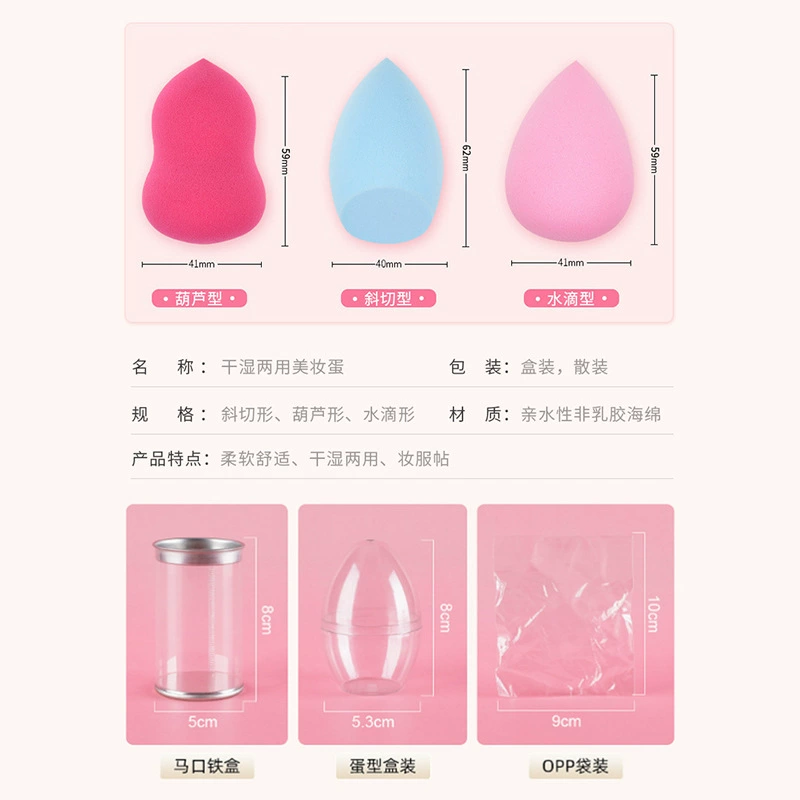 Косметическая губка для макияжа, мягкий геометрический beauty blender, сухая/влажная использованию, разноцветные цвета
