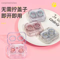 高品質で見栄えの良い韓国製ポータブル韓国版インコンタクトレンズボックスコンタクトレンズ収納ボックス女性コンパニオンボックス