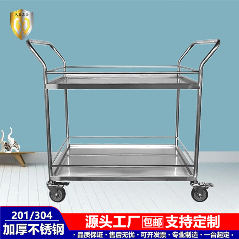 加厚304不锈钢手推车双层静音无磁实验室小推车学校餐车工具推车