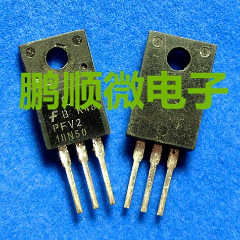 原装进口拆机 FQPF18N50 PFV218N50 500V 18A质量保证