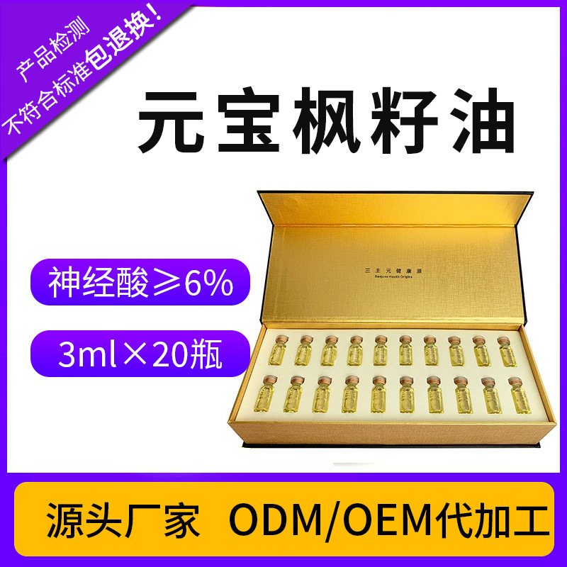 Tulip tree seed oil in stock wholesale, nervonic acid (cis-15-tetracosenoic acid) >6.5%, fully qualified