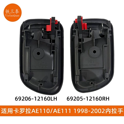 Applicable to 98 — Armrest, handle, handle