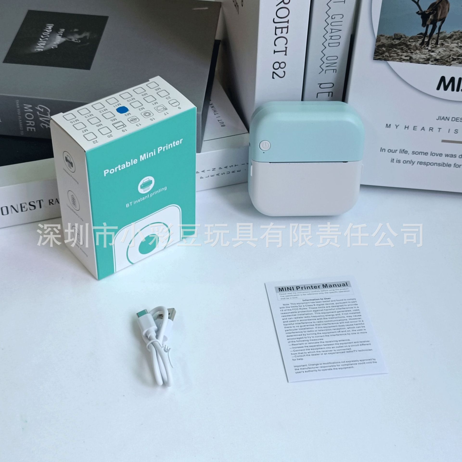 M3 블루 대외 무역 판-표준