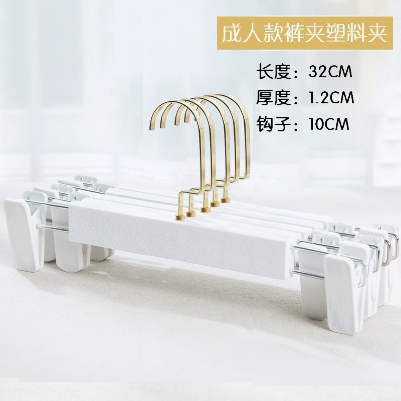 성인용 바지 클립 플라스틱 클립 골드 플랫 후크