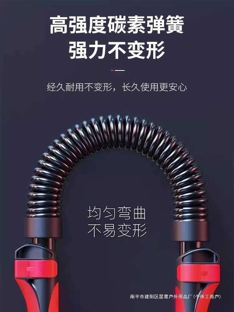 Arm Strength Bar Men's New Arm Strength Adjustable 40kg Strength Training Fitness Equipment Home Grip Strength Bar 30