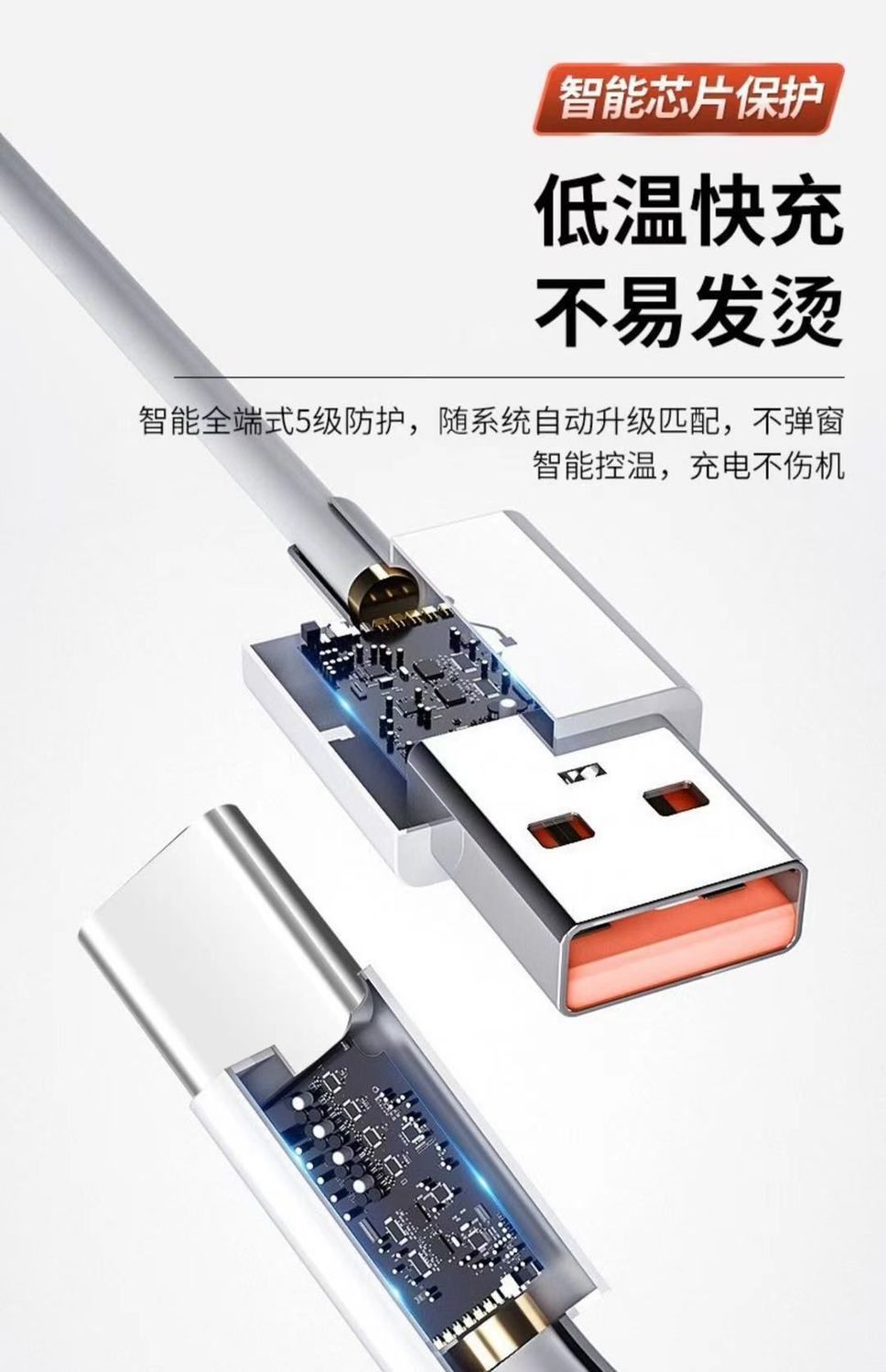 Schnellladekabel für Mobiltelefone USB-C-Ladekabel Datenkabel passend für Huawei 6A Schnellladekabel 66W Android gerade runde Schnittstelle