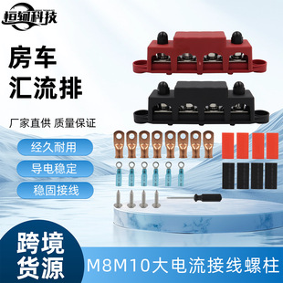 �羳�¿� ��ͧ��܇�R���ź�M8M10���� 48V250A�R����BUSBAR��Ҏ��