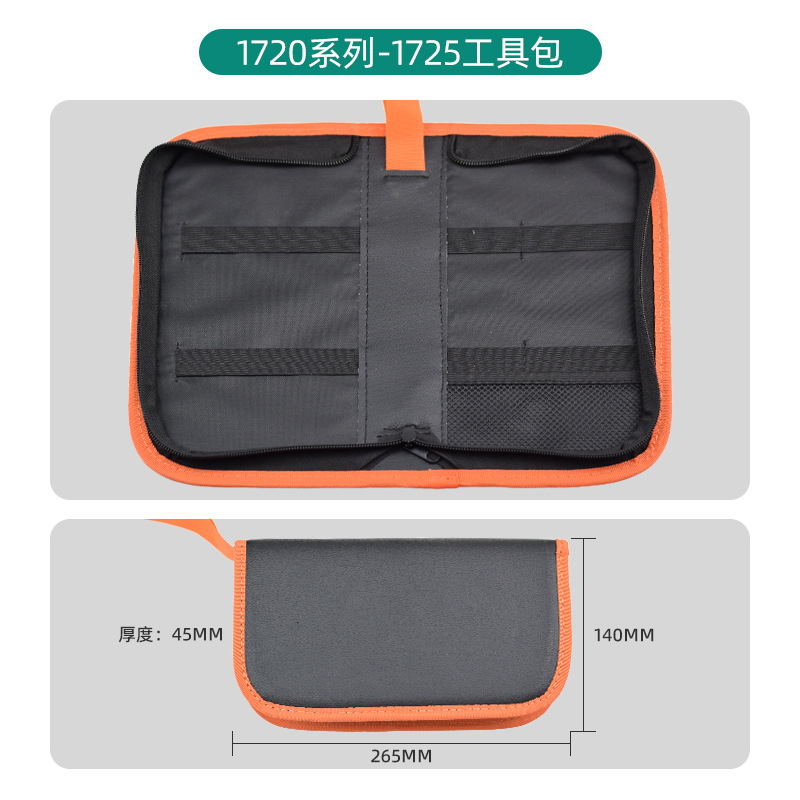 1725【Искусственная кожа】*Обратитесь в службу поддержки клиентов.