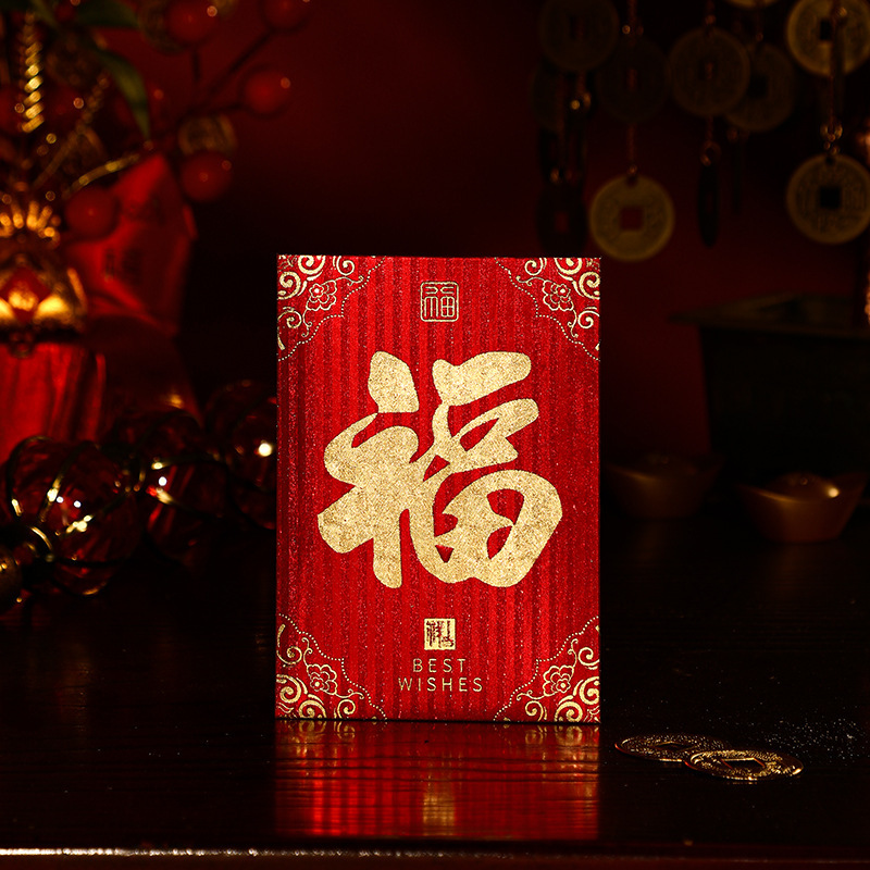 新年の小さな赤い封筒、ミニ赤い封筒、幸運の祝福、辰年のお年玉袋、春節用品