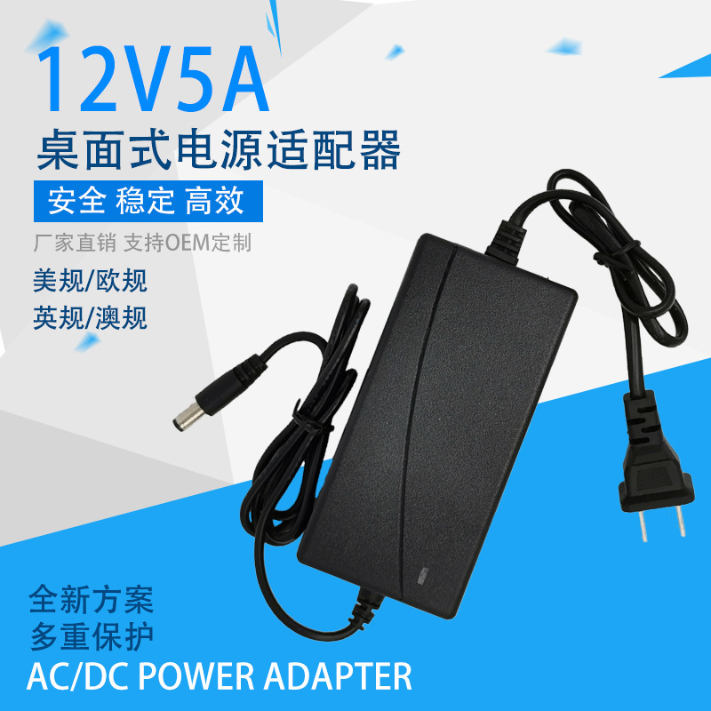 12V3A4A5A6A Power Adapter Led Light Strip Monitor Lcd Tv Surveillance Lcd Power Supply 60W 12V3A4A5A6A Power Adapter Led Light Strip Monitor Lcd Tv Surveillance Lcd Power Supply 60W