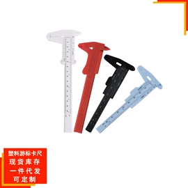 其他美妆工具;其他纹绣用品;美甲笔