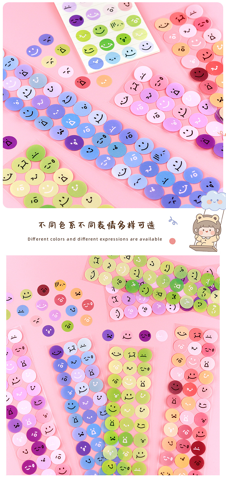 表情丸子系列贴纸_05