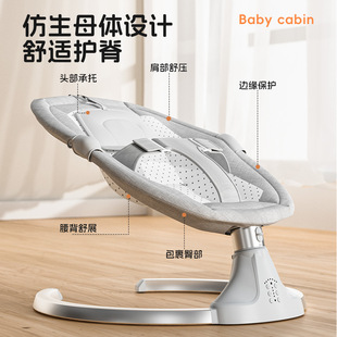 ✅ Baby Electric Rocking Chair, Newborn Baby Coaxing Baby, Multifunctional Soothing Chair, Rocking Chair, Reclining Cradle