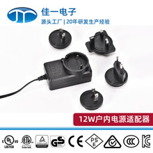 12V1A���D�Q���^�m����CB CE�J�C��늉��WҎ��ҎӢҎ��Ҏ�_�P�Դ