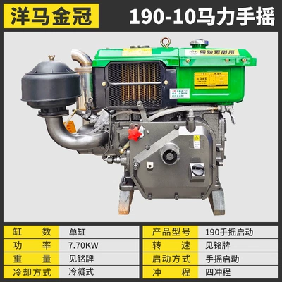 Diesel Engine Oil 15 18 single-cylinder water-cooled - yanmar-190-10-horsepower-condensing-hand-crank-default-item