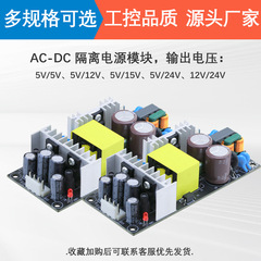 デュアル出力スイッチング電源ac220v回転dc 5v12v/5v24v60wデュアル回路絶縁基板タイプ電源モジュール