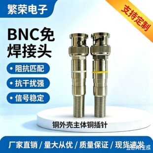 �~�⚤�~����⺸�O�ؽ��^ BNC�^ Q9�^ bnc�^ ��|���^ bnc���^