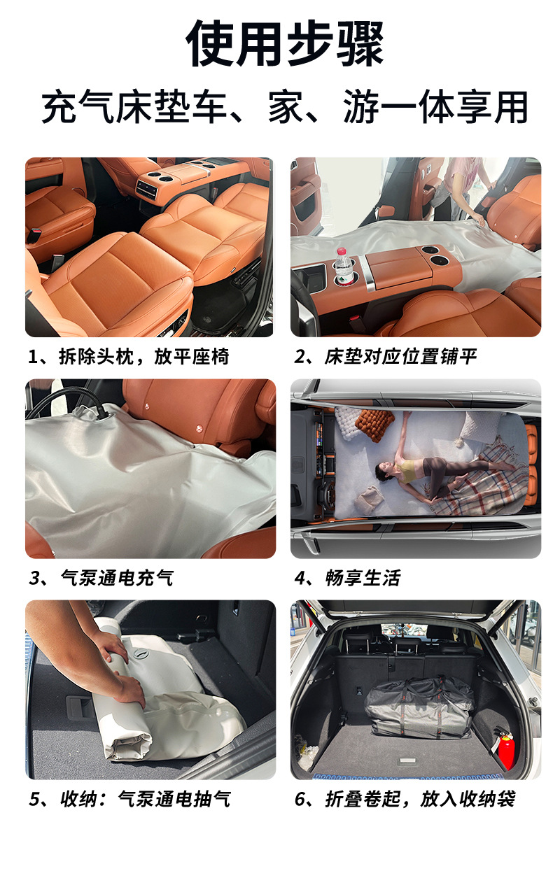 New Ideal I6 Brushed Car Air Mattress Sleeping Pad Rear Sleeping Artifact Travel Bed Camping Style Self-Driving Tour