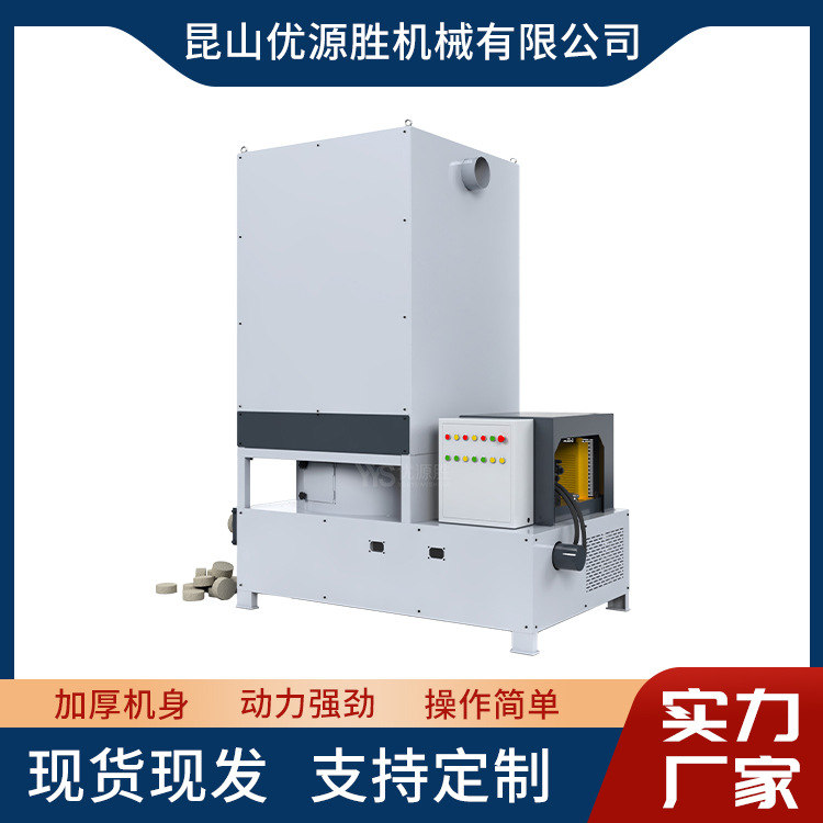 全自动纸卷切割锯配套纸沫打包机回收粉尘压缩成块资源循环利用