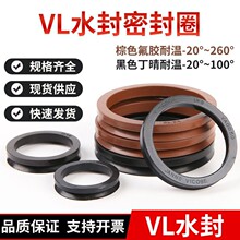 V��ˮ���ܷ�ȦVL-950/1000/1050/1100/1150/1200�����ܷ�Ȧ���mˮ
