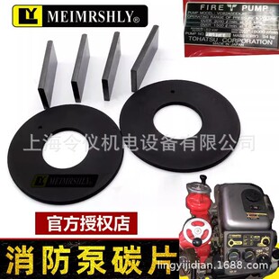 �m�Ö|�l�����ù�ƬV20 V52V82�C����̨�����ó�ˮ��ձ�ʯī̼Ƭ