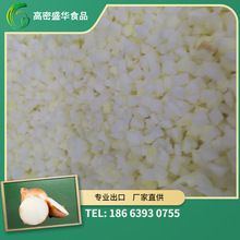 2022年洋葱丁 8mm 工厂直供 甘肃产地 备案种植基地产 出口日韩