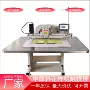 智能化工业自动3020花样机