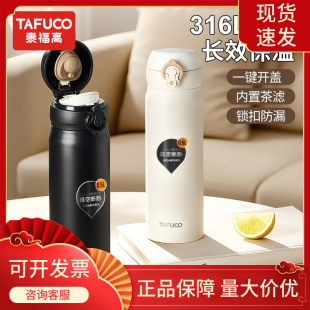 �ձ�̩�����m�ñ��ر����⏗�wֱ�316���P���ձ��ر�T2136