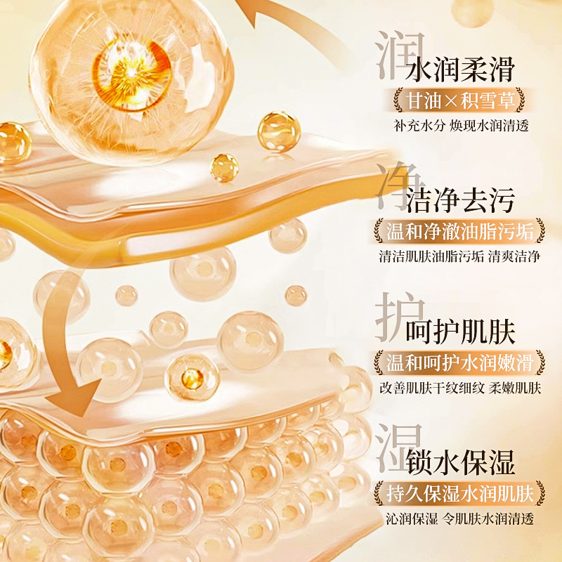 律菲小气泡清洁面膜温和清洁肌肤补水控油提亮肤色质地水润不黏腻|undefined
