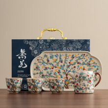 几欢 汝窑金梅茶壶功夫茶具套装中式高档家用陶瓷泡茶壶茶杯托盘