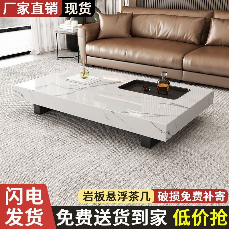 轻奢极简茶几意式岩板简约现代客厅家用小户型长方形新款绢花|undefined