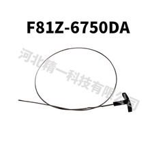 F81Z-6750DA�m��춸���E-350 Super Duty Excursion�l�әC�ͳ�
