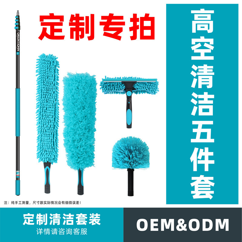 天井掃除、蜘蛛の巣ガラスシーリングファン掃除用品、高所屋根延長伸縮式ダストスイーパー|undefined
