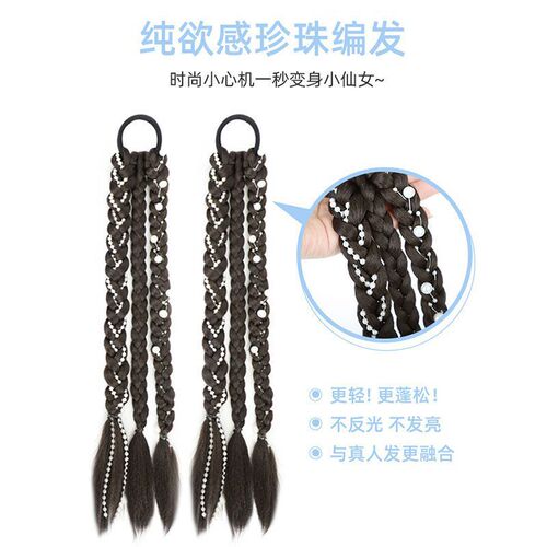 Boxing braid wig new style pearl braid hand-woven Internet celebrity temperament sweet and cool twist braid high ponytail fishbone braid