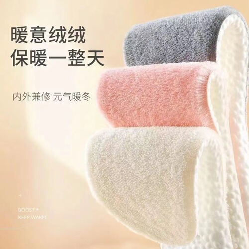 Step-in warm cushioned plush invisible insole with invisible height increase for winter, suitable for men and women, exercise, shock absorption, comfortable feet.