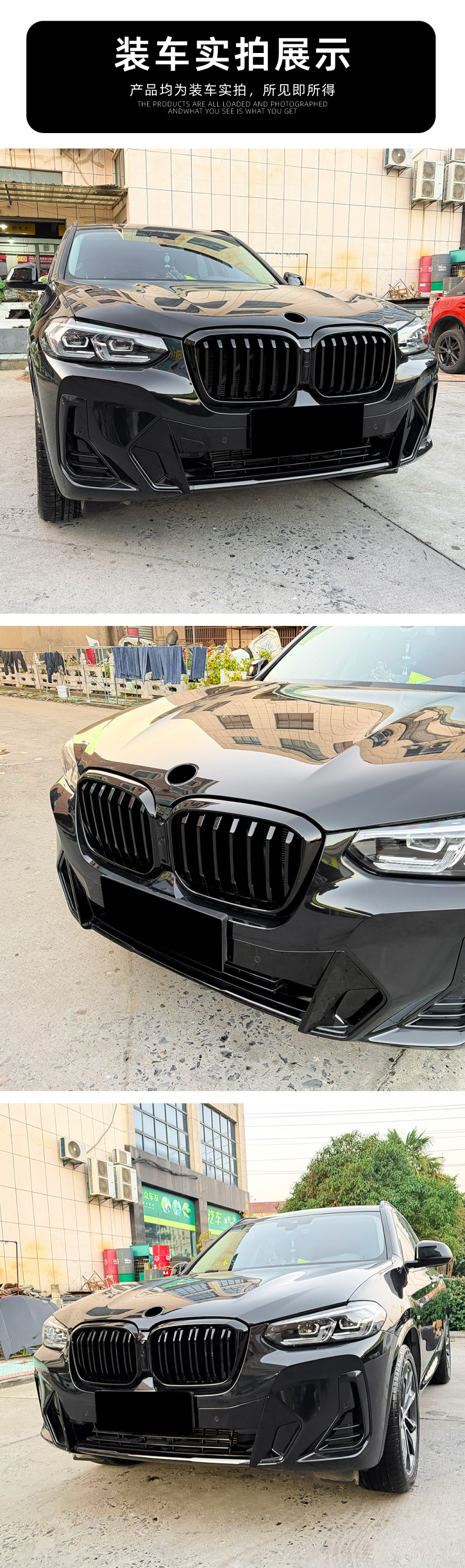 Suitable for Bmw X3 G01 X4 G02 Lci 2022-2024 Led Illuminated Front Grille Modification