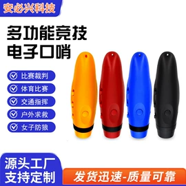 口哨;交通指挥设备;交通警示灯