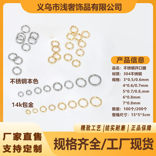 �_��Ȧ���l�䓲���ɫ��͸䓿����B�ӭh DIY������Ʒ�B�ӿ�Ȧ