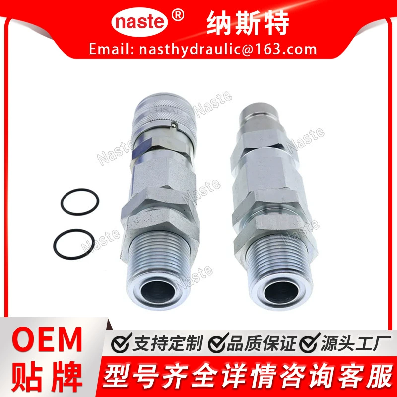 Гидравлический быстрый разъем KV13884 AT312877 для John Deere 35G 50C 260 325